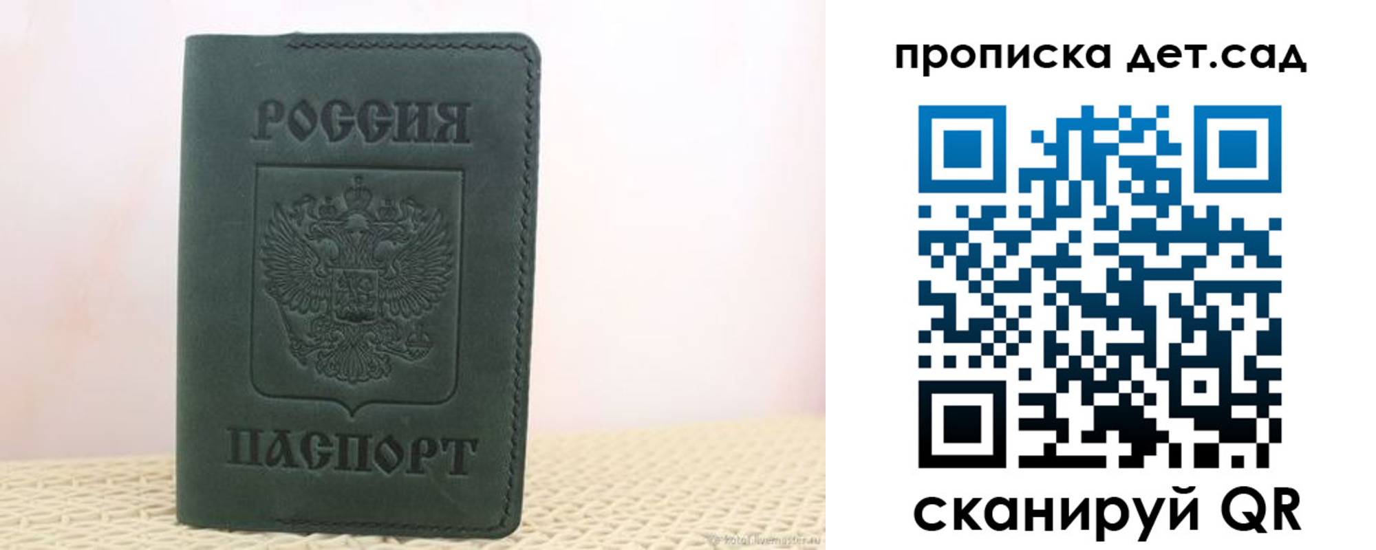 форма 3 в Бронницах