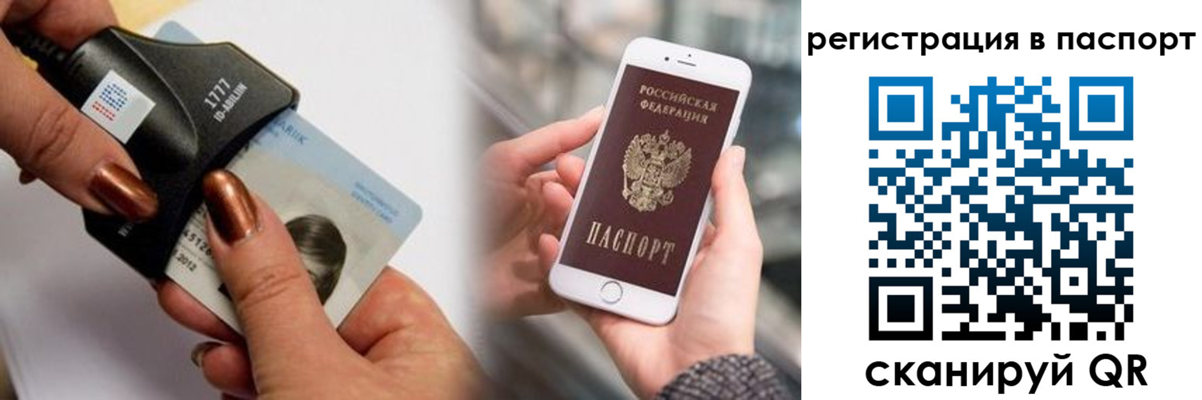 найти адрес прописки в Бронницах